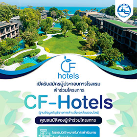 Initiative CF-Hotels en faveur du tourisme durable