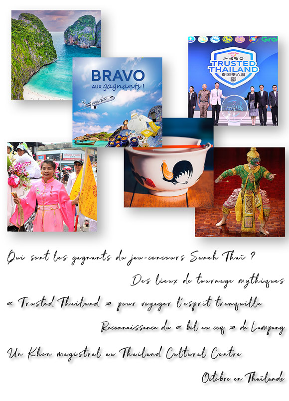 Newsletter Septembre 2025