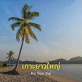 5 îles à découvrir à Phang Nga